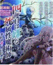 编辑部手账台面拼贴实拍示意